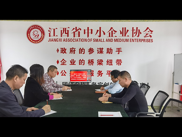 江西省中小企业协会常务副会长、副会长名单