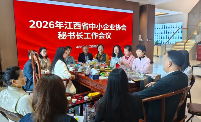 【会议简讯】协会召开秘书长工作会议并走访会员企业